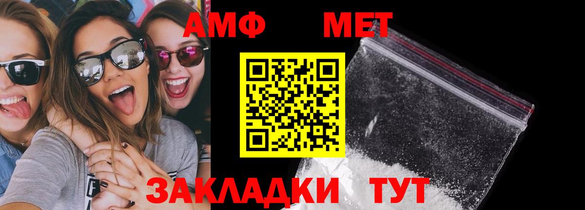 Amphetamine 98% Соликамск