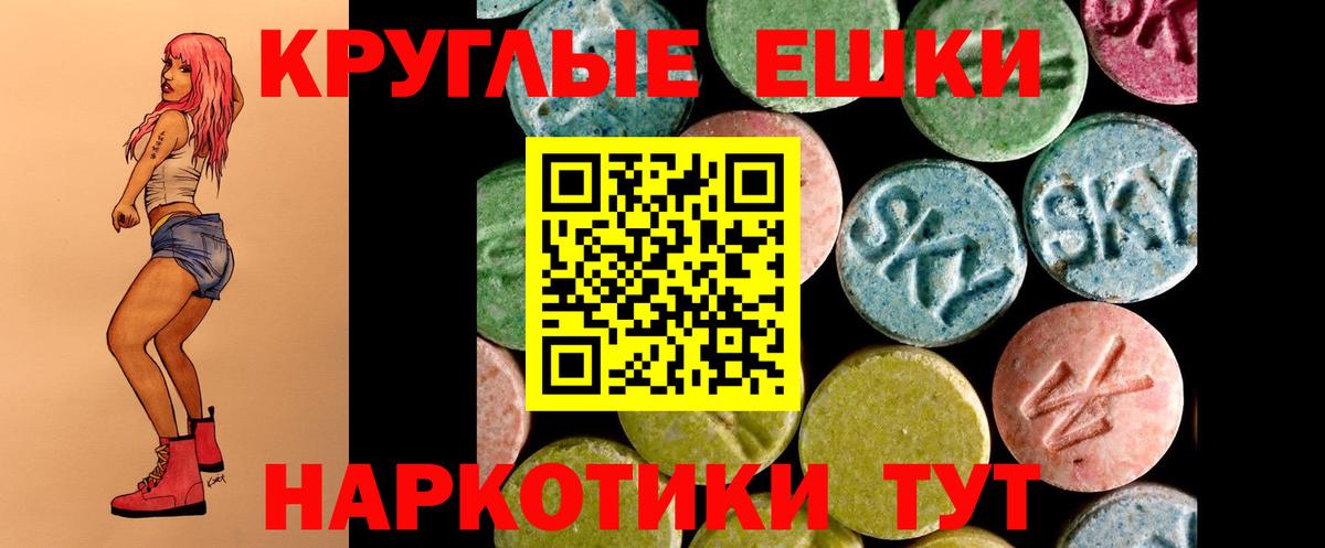 Экстази диски  ЭКСТАЗИ  Экстази 99%  Соликамск  Вход с VPN 
