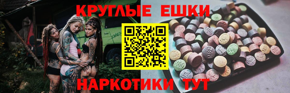 Экстази louis Vuitton Соликамск