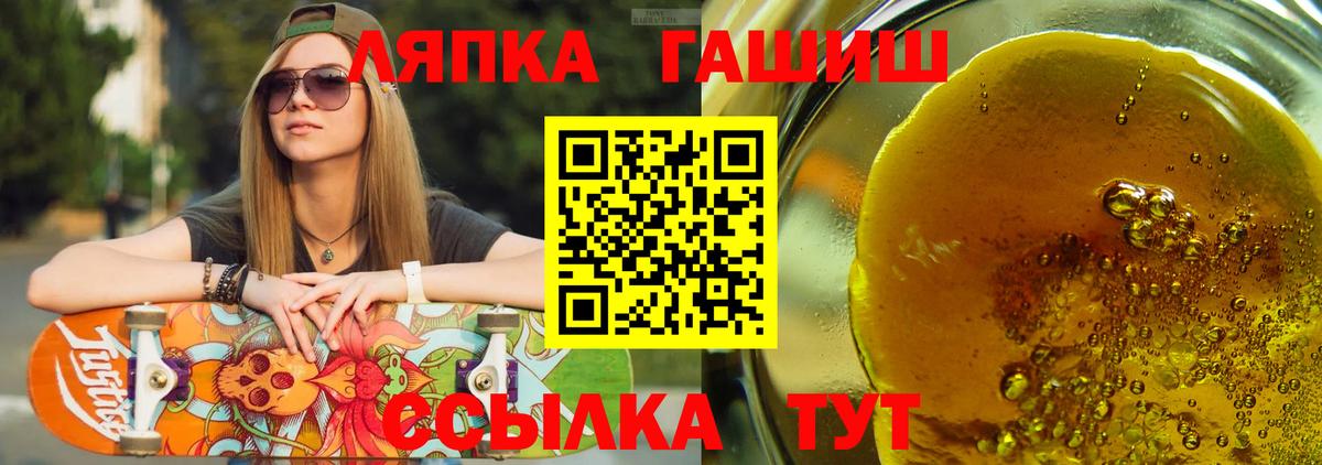 Гашиш Premium Соликамск