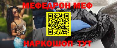 каннабис Бердск
