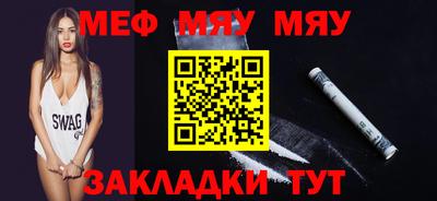 соль курить ск Белорецк