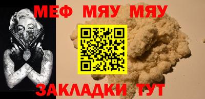соль курить ск Белорецк