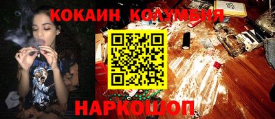 каннабис Бердск