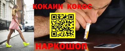 соль курить ск Белорецк