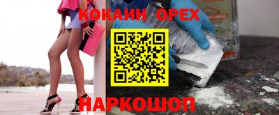 Альфа ПВП Белореченск