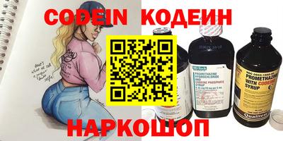 каннабис Бердск