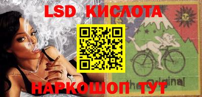 каннабис Бердск