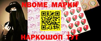 соль курить ск Белорецк