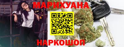 соль курить ск Белорецк