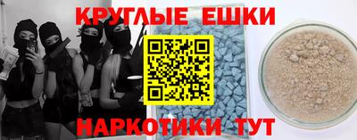 каннабис Бердск