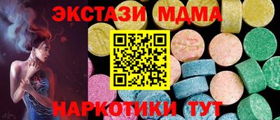 соль курить ск Белорецк