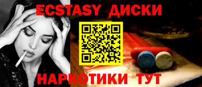 каннабис Бердск