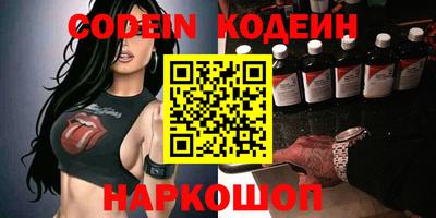 Альфа ПВП Белореченск