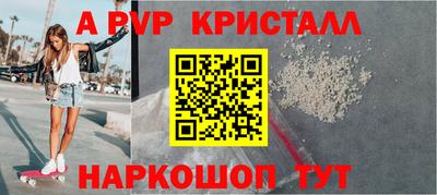соль курить ск Белорецк