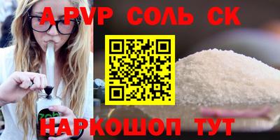 каннабис Бердск