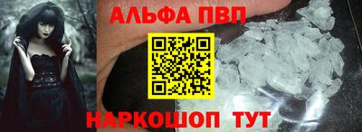 соль курить ск Белорецк