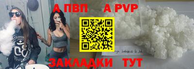 каннабис Бердск