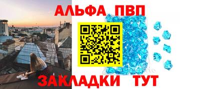 каннабис Бердск