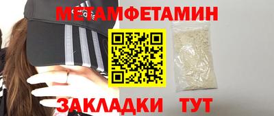 каннабис Бердск