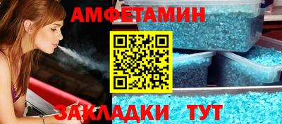 соль курить ск Белорецк