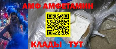 Альфа ПВП Белореченск