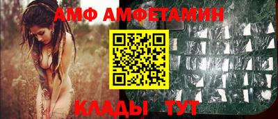 соль курить ск Белорецк