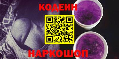 каннабис Бердск