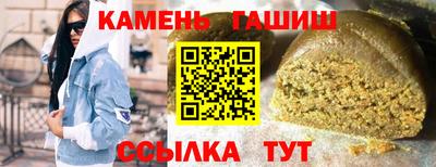 каннабис Бердск