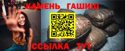 каннабис Бердск