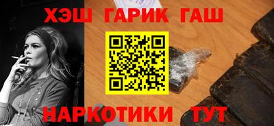 каннабис Бердск