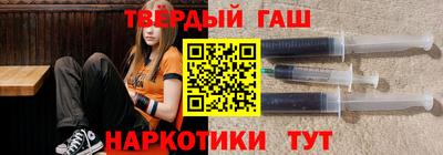 соль курить ск Белорецк