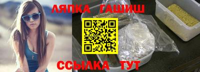 каннабис Бердск