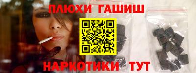 каннабис Бердск