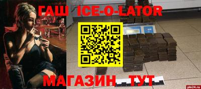 соль курить ск Белорецк