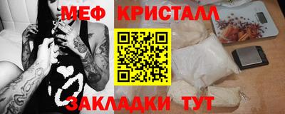 соль курить ск Белорецк