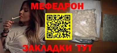 соль курить ск Белорецк