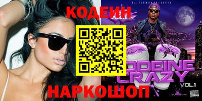 соль курить ск Белорецк