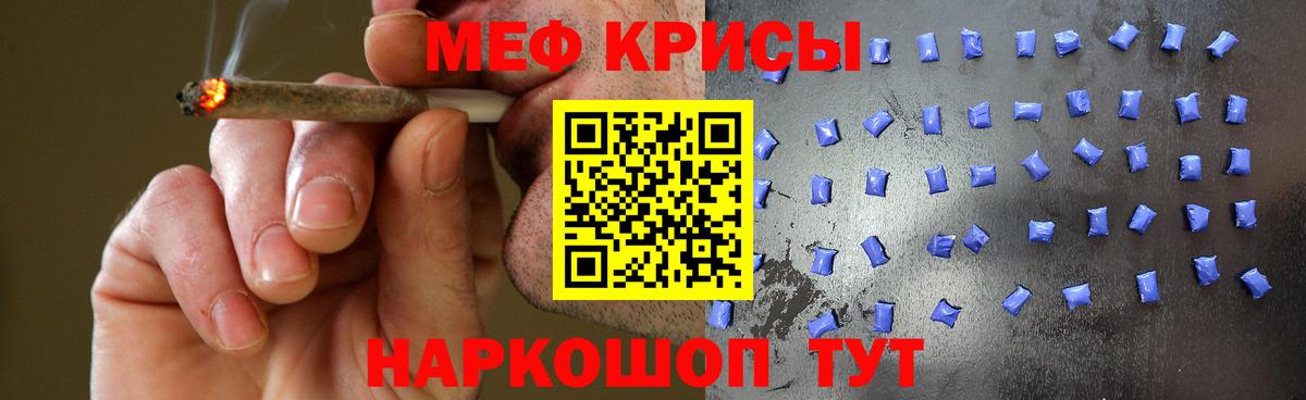 МЕФ  Соликамск