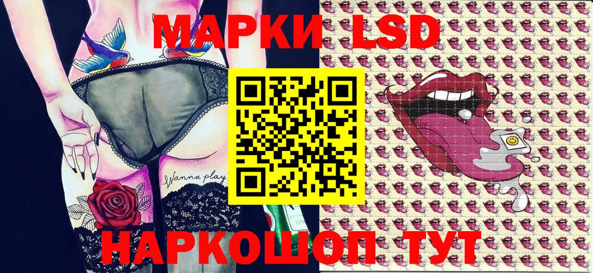 Марки 25I-NBOMe 1,5мг  Вход с VPN  Соликамск  Марки 25I-NBOMe 1,5мг 