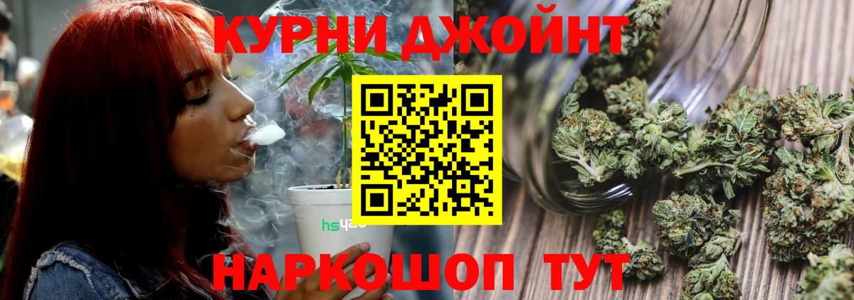 Бошки Шишки планчик  Марихуана MAZAR  Вход с VPN  МАРИХУАНА гибрид  Соликамск 